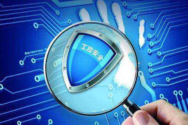 【廣州高能計算機】助力工控系統(tǒng)網(wǎng)絡安全發(fā)展 【廣州高能計算機】助力工控系統(tǒng)網(wǎng)絡安全發(fā)展