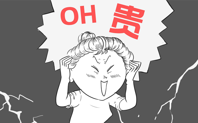 國產“芯”飛騰國產工控主板貴？到底貴在哪里呢？