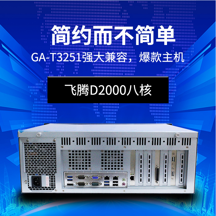 以“質”取勝，高能計算機推進國產工控新發展(圖2)