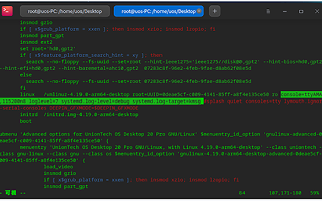 國產化主板如何使用minicom讀取日志？