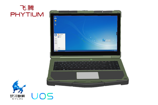 高能計算機與飛騰高效能處理器D2000的產品聯動(圖4)