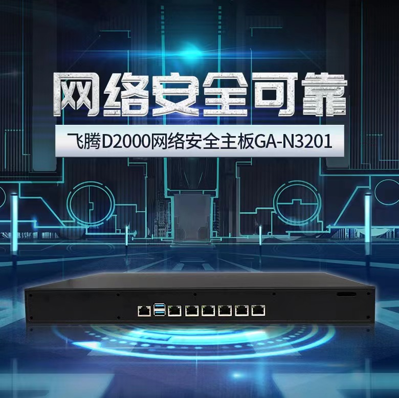 【國產(chǎn)工控機】一分鐘帶你了解工控機的五大特點！(圖1)