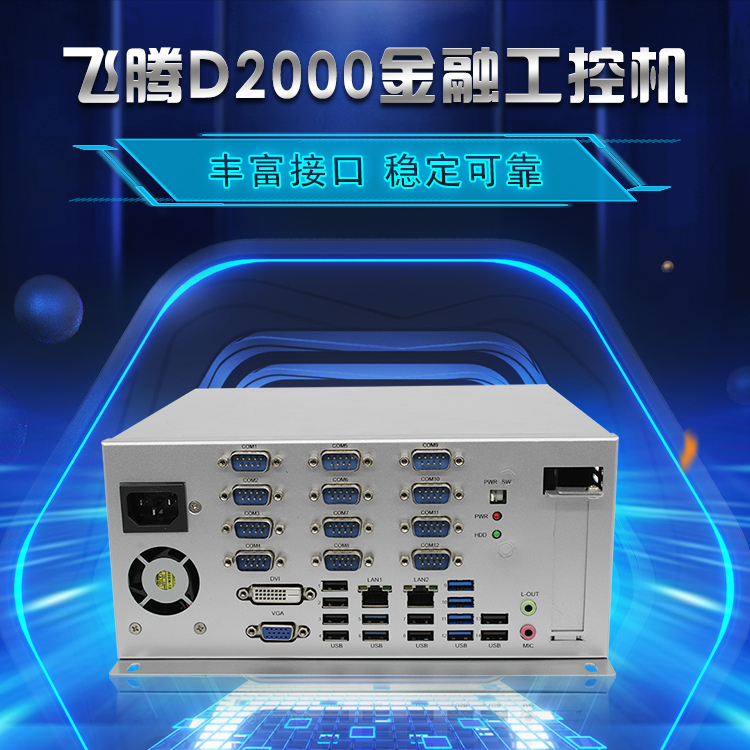 自主可控，加速操作系統國產化進程！(圖2)