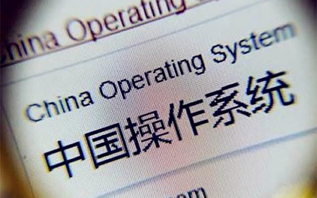 自主可控，加速操作系統(tǒng)國產(chǎn)化進程！