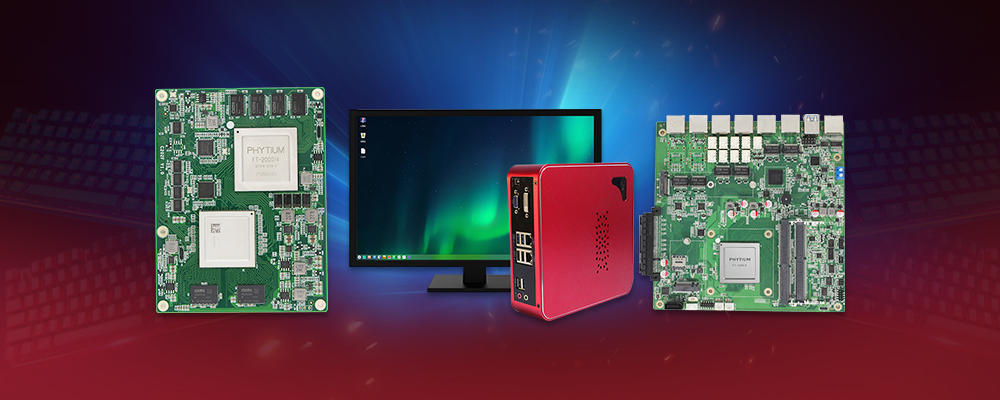 【國產主板】堅定不移走科技自主創新發展道路(圖2) 【國產主板】堅定不移走科技自主創新發展道路(圖2)