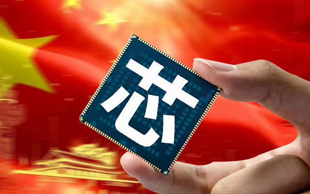 國產(chǎn)芯片共同努力，在多個行業(yè)取得突破！