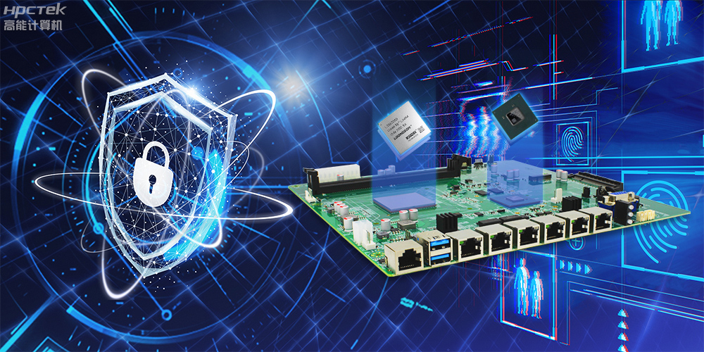 高能計算機聚焦核心優勢,讓工控主板更安全(圖2) 高能計算機聚焦核心優勢,讓工控主板更安全(圖2)