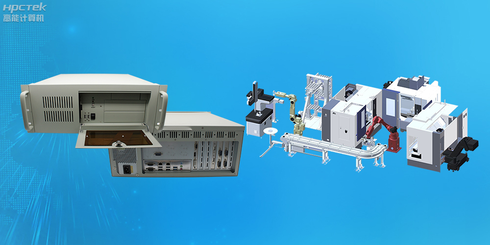 自主可控穩定可靠，高能計算機推出多款飛騰平臺國產工控機 (圖3)