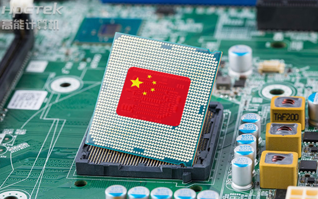 國產工控主板定制內容都有哪些呢？?(圖1)