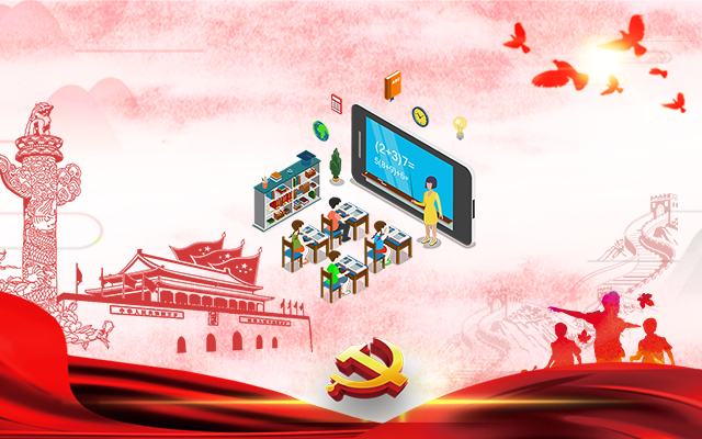 高能計算機針對建設教育強國，推出的國產OPS電腦方案！