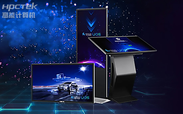 飛騰D2000/8處理器,多功能國產廣告機主板應用方案解析(圖1) 飛騰D2000/8處理器,多功能國產廣告機主板應用方案解析(圖1)