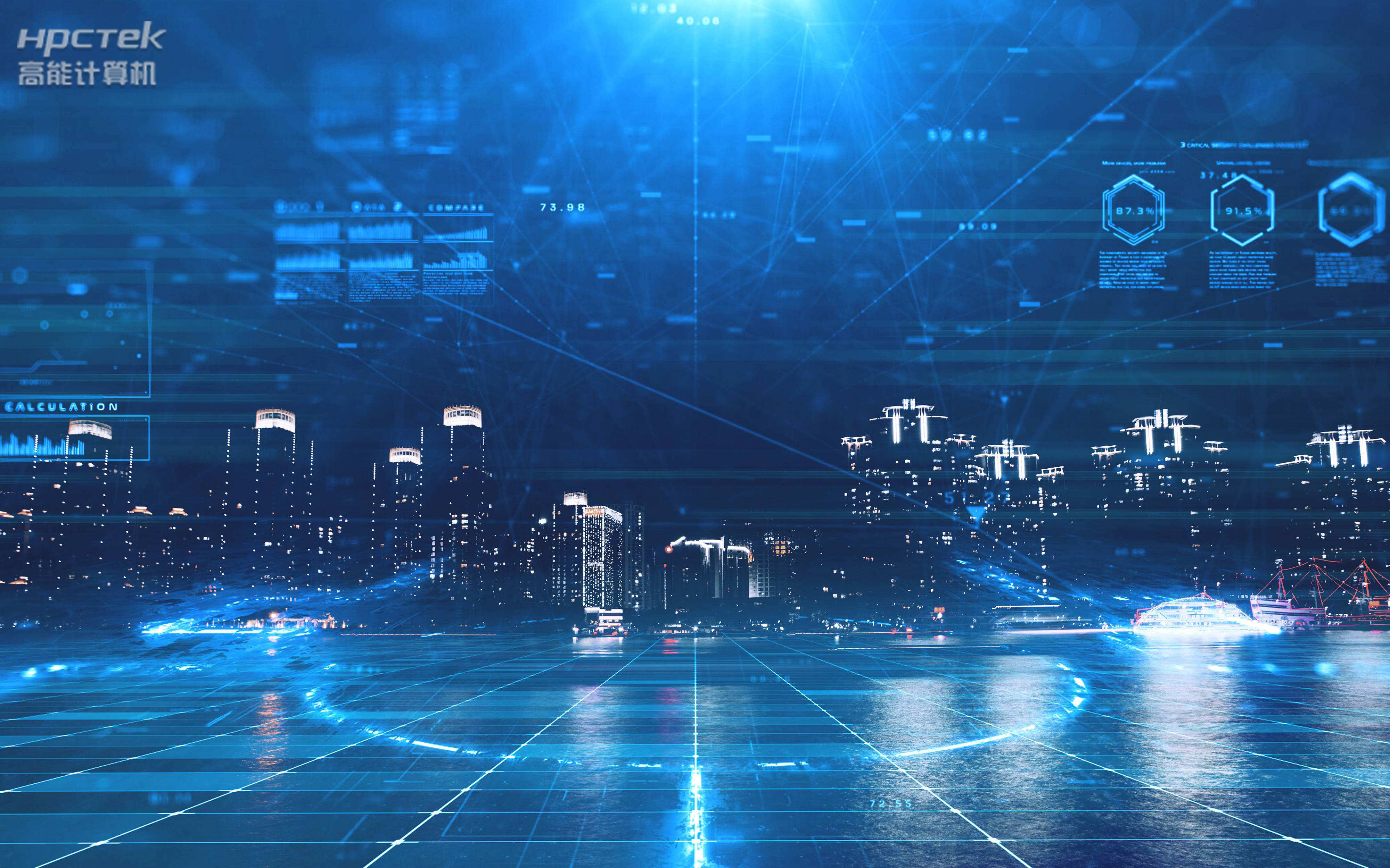 國產(chǎn)工控機.jpg 國產(chǎn)工控機.jpg