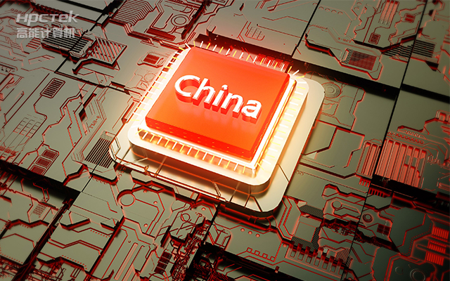 聚焦國產芯片，國產工控主板的選購要領