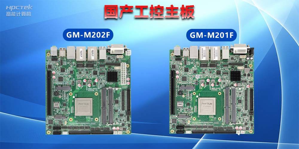 工控機ATX供電和DC供電有什么區別？(圖2)