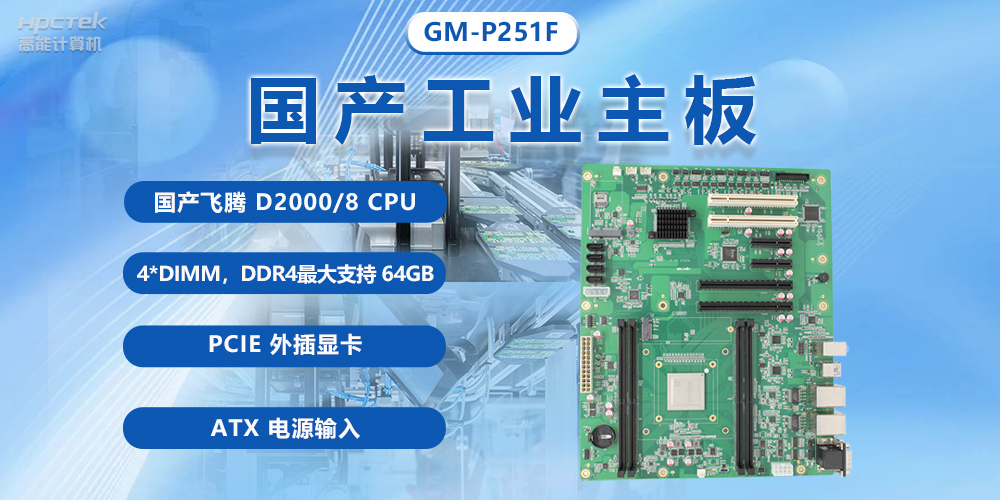 電腦主板的基本結(jié)構(gòu)組成有哪些？常見(jiàn)電腦主板基本結(jié)構(gòu)介紹(圖2)