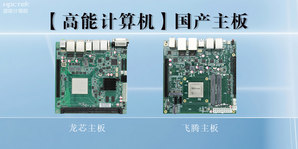 【高能】國產主板無法開機的狀況及解決方法(圖2)