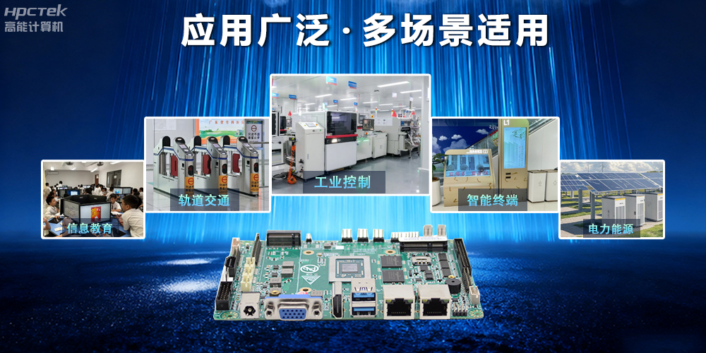【新品發(fā)布】飛騰D3000M主板,集性能、安全、接口、應(yīng)用于一身(圖4) 【新品發(fā)布】飛騰D3000M主板,集性能、安全、接口、應(yīng)用于一身(圖4)