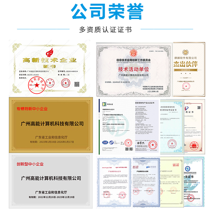 四代海光3450G CPU工控主板M402H(圖6) 四代海光3450G CPU工控主板M402H(圖6)