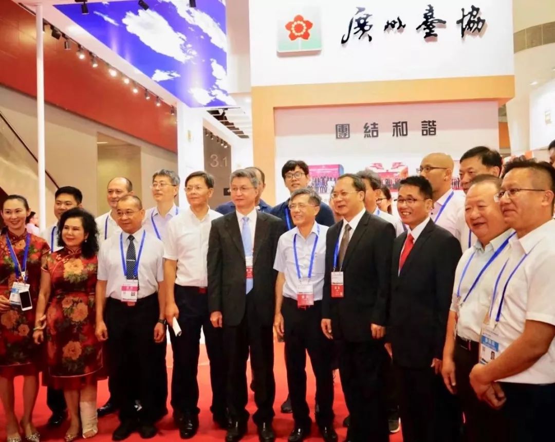 臺(tái)博會(huì) | 2019廣州臺(tái)灣商品博覽會(huì)開幕 逾千家臺(tái)商參展