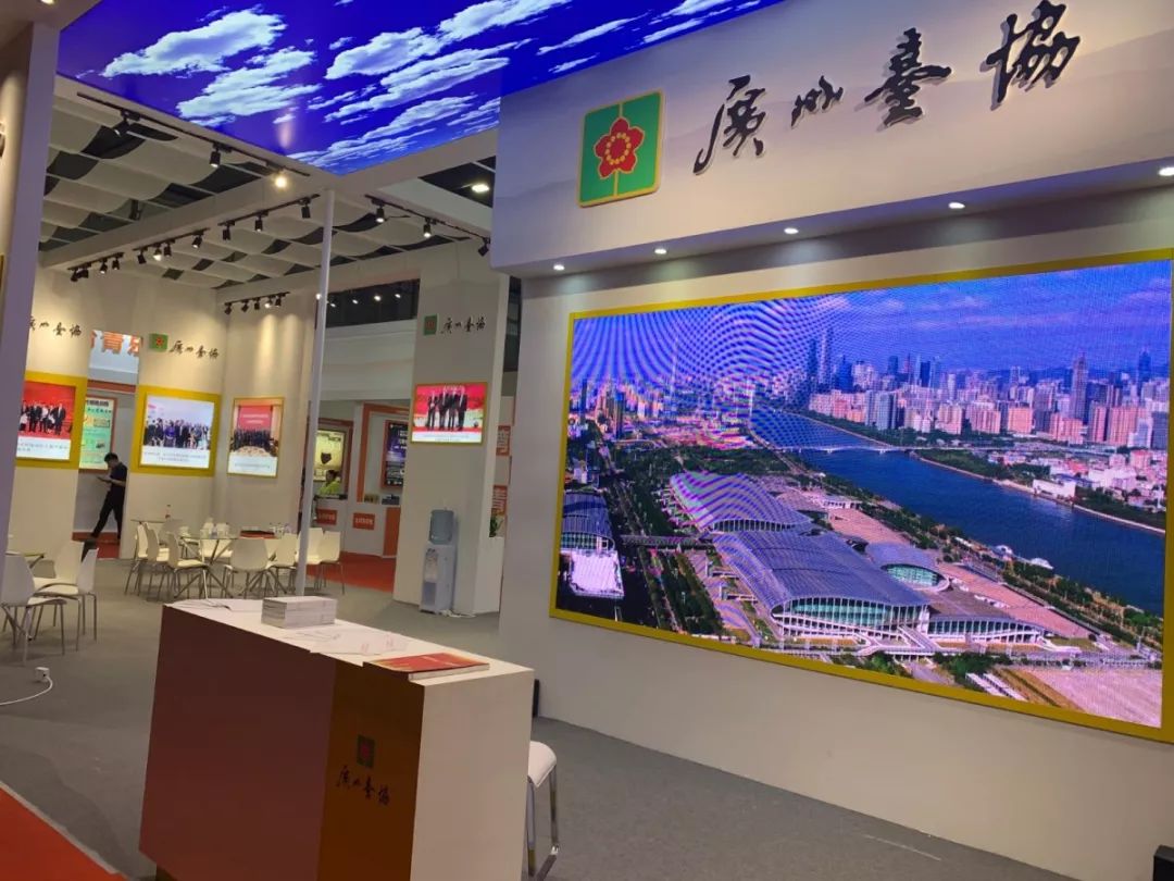 臺(tái)博會(huì) | 2019廣州臺(tái)灣商品博覽會(huì)開幕 逾千家臺(tái)商參展