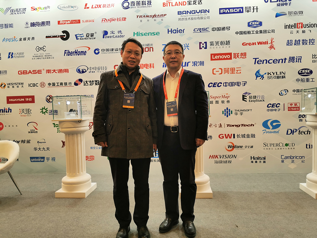 高能計(jì)算機(jī)助力飛騰2019生態(tài)合作伙伴大會(huì)！