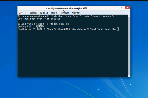 【國產主板】安裝銀河麒麟V4系統詳細步驟介紹