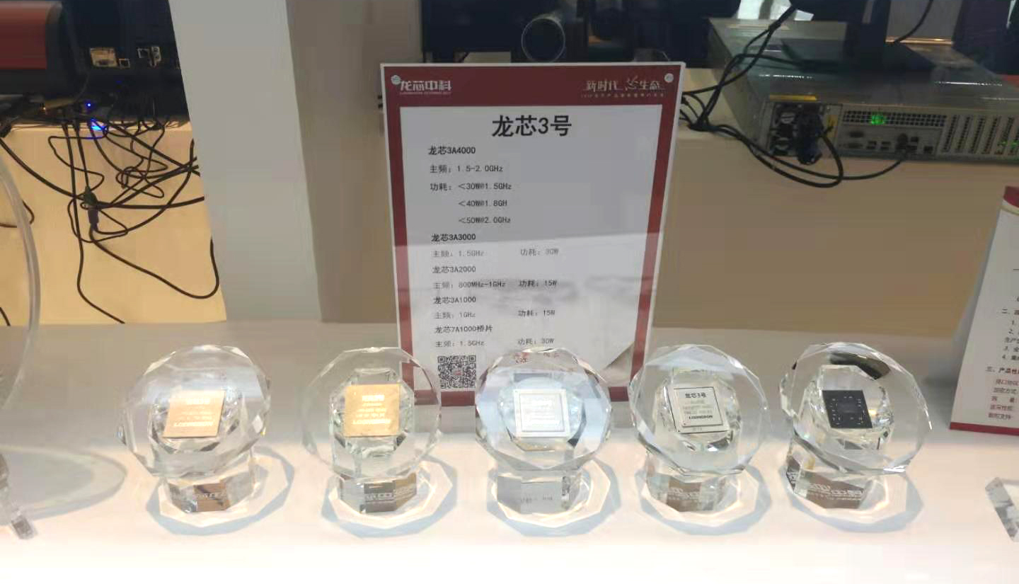 【高能焦點(diǎn)】國產(chǎn)化主板：龍芯新一代處理器3A4000重磅上市