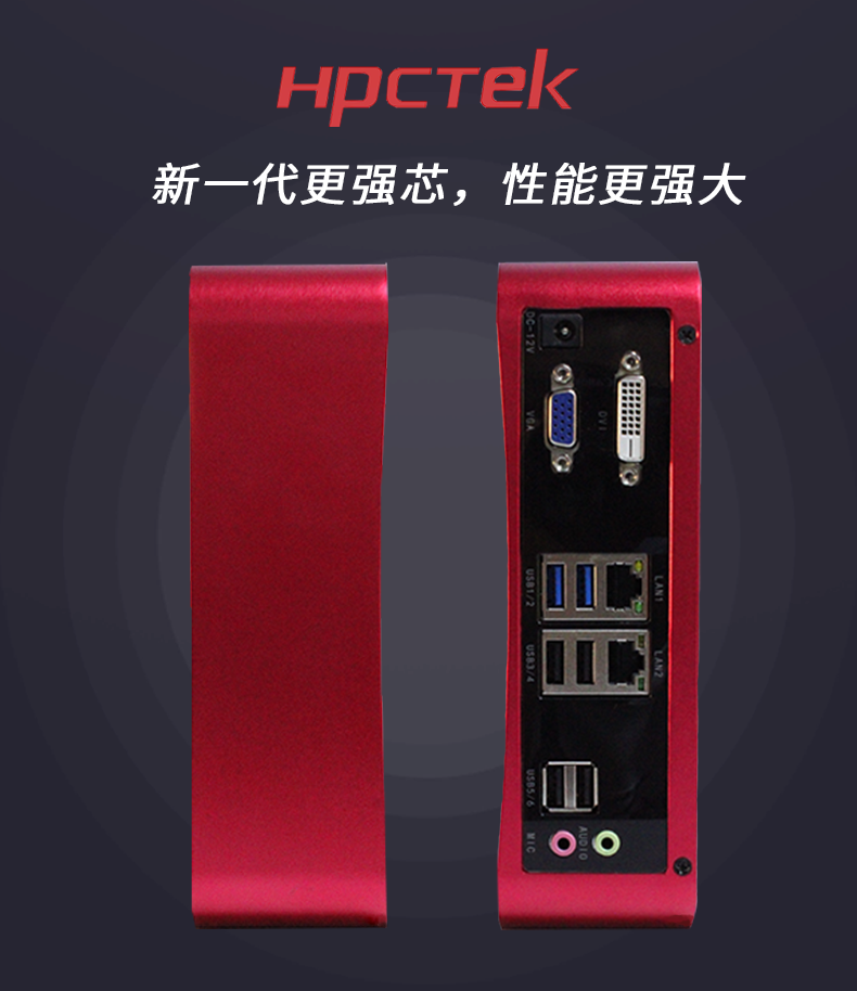 【它來了】基于龍芯3A4000的國產(chǎn)辦公電腦-桌面型機(jī)箱來了~