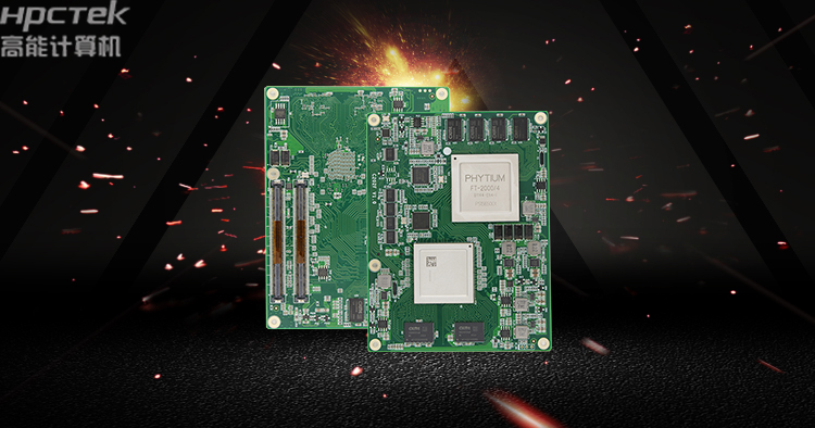 全國產化工業級COMe核心板,針對行業高性能需求打造(圖2) 6.29.3.jpg