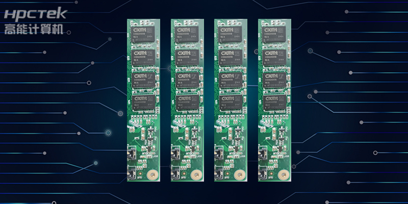 全國產化工業級COMe核心板,針對行業高性能需求打造(圖3) 6.29.4.jpg