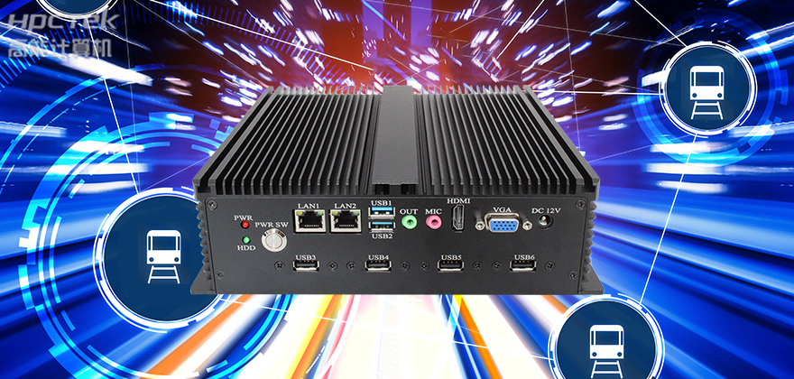 【高能計算機】淺談工業控制計算機的未來發展趨勢(圖2) 6.30.2.jpg