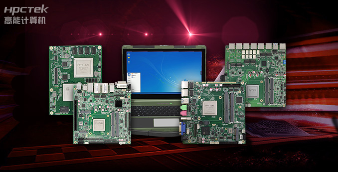 工控機電腦主板壞了如何維修?(圖2) 工控機電腦主板壞了如何維修?(圖2)