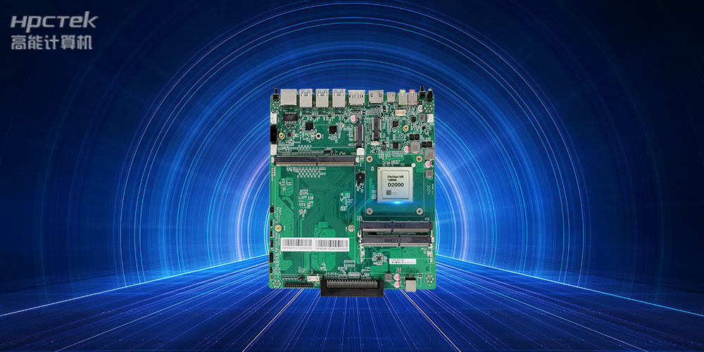 一體機主板遇上各行業(yè)，解鎖工作新姿勢！(圖2)