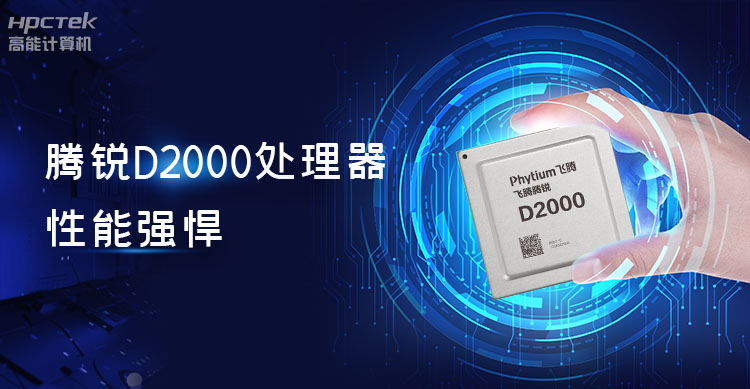 【高能計算機新品發布】OPS可插拔電腦重磅來襲，引領智慧教學新趨勢！(圖3)
