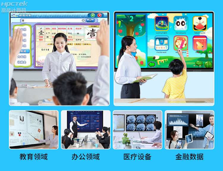 【高能計算機新品發布】OPS可插拔電腦重磅來襲，引領智慧教學新趨勢！(圖8)