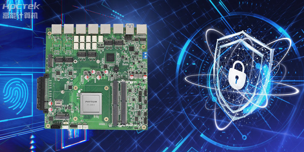 芯產品 | 基于飛騰平臺推出的國產工業主板,助力關基行業發展(圖4) 芯產品 | 基于飛騰平臺推出的國產工業主板,助力關基行業發展(圖4)