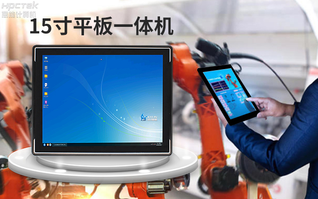 創新不止！國產工業一體機為“智”造升級注入強勁動力(圖2)