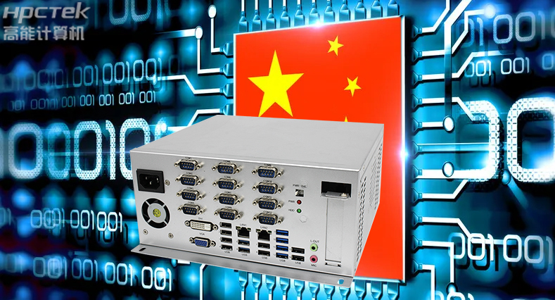 政企機構信息安全防護敲響警鐘,國產工控機助力智慧政務煥“芯”升級(圖2) 政企機構信息安全防護敲響警鐘,國產工控機助力智慧政務煥“芯”升級(圖2)